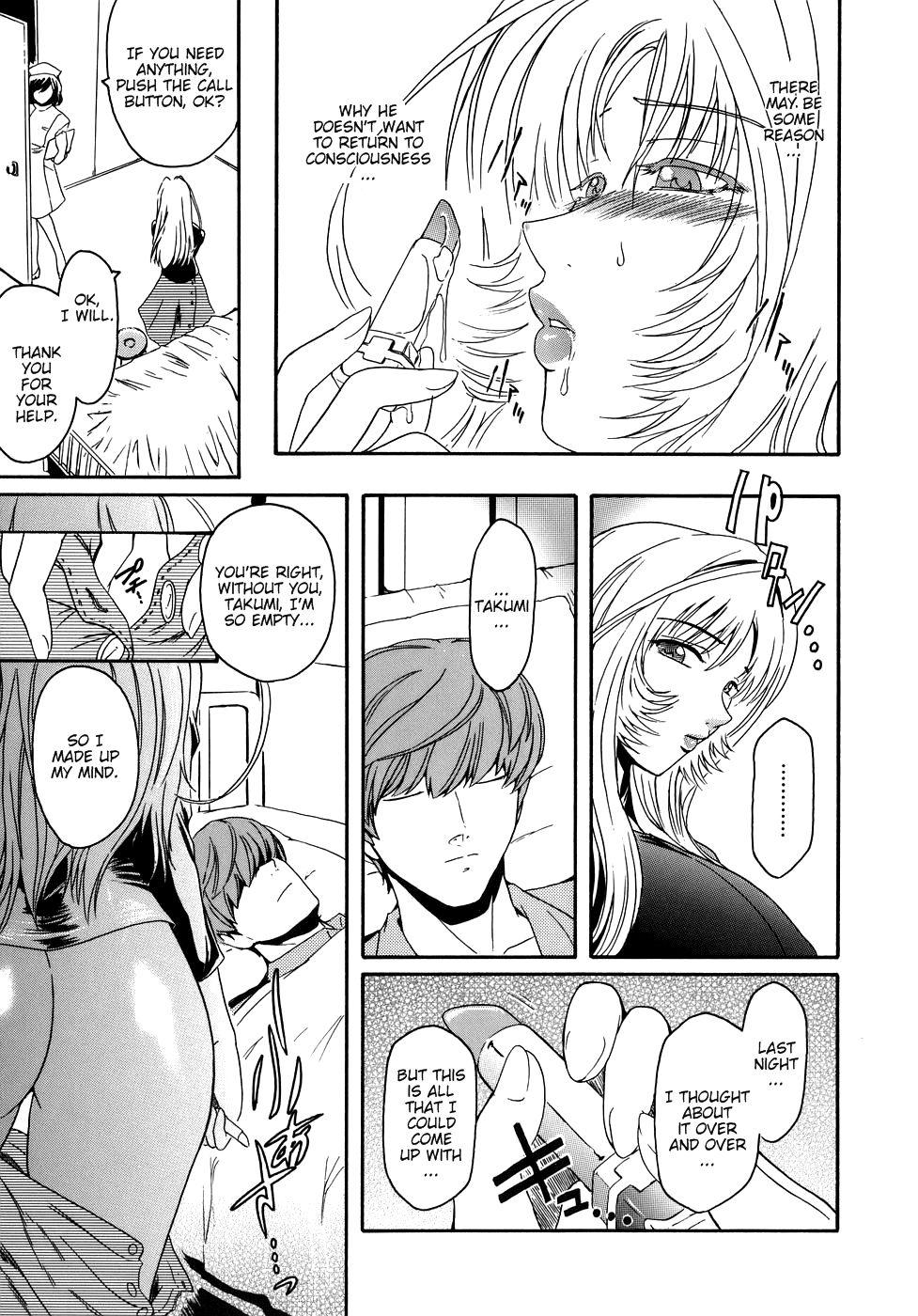 Hentai Manga Comic-Virgin-Chapter 6 - marginal-11